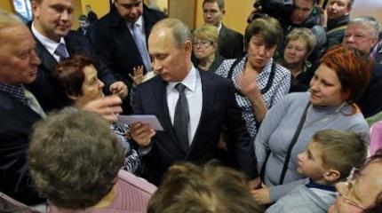 За что народ обиделся на Путина? За что народ обиделся на Путина?