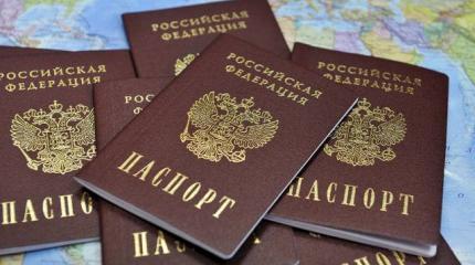 Цена закона: разрешение на гражданство РФ надо опять получать на Украине Цена закона: разрешение на гражданство РФ надо опять получать на Украине