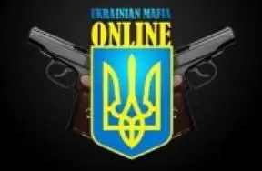 Украинская мафия оккупировала Европу Украинская мафия оккупировала Европу