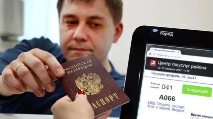 Россию ждет глобальное воровство из-за цифровых паспортов Россию ждет глобальное воровство из-за цифровых паспортов
