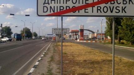 Русский язык до Киева доведет?