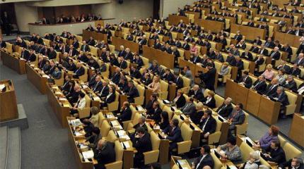 Госдума в первом чтении запретила госзакупки у офшорных компаний Госдума в первом чтении запретила госзакупки у офшорных компаний