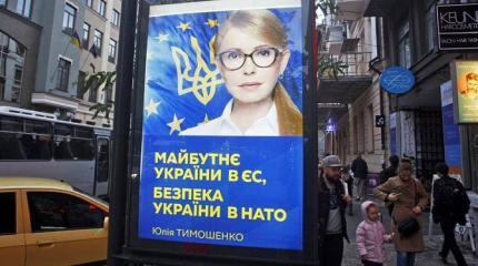 Керченский провал Порошенко: В США ждут нового президента Украины Керченский провал Порошенко: В США ждут нового президента Украины