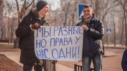 Защиту реальных прав на Западе подменяют виртуальными Защиту реальных прав на Западе подменяют виртуальными