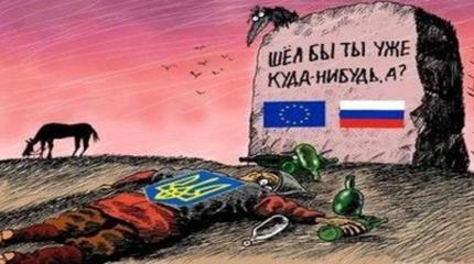 Жители Украины: кто они и что у них в головах? Часть вторая