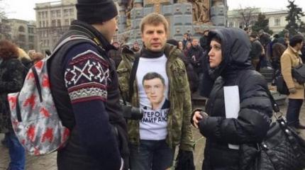На марше памяти Немцова в Москве задержан депутат Рады Гончаренко На марше памяти Немцова в Москве задержан депутат Рады Гончаренко