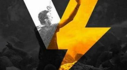 Электрическая справедливость Армении Электрическая справедливость Армении