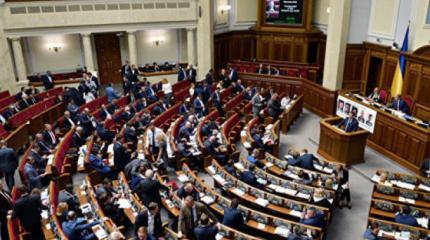Верховная Рада Украины собрались переименовать российский Крым