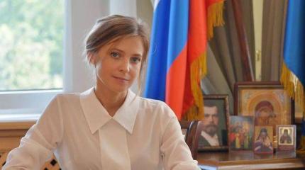 Телефонный террор: Как СБУ пытается подставить Наталью Поклонскую Телефонный террор: Как СБУ пытается подставить Наталью Поклонскую