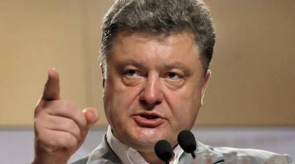 Порошенко отказался финансировать Донбасс