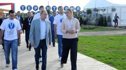 Президент РФ обсудил использование биткоинов в современной жизни Президент РФ обсудил использование биткоинов в современной жизни
