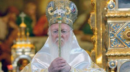 Вселенский патриарх Варфоломей выполняет волю Ватикана и ЦРУ Вселенский патриарх Варфоломей выполняет волю Ватикана и ЦРУ