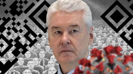 Запрет выхода на улицу и присвоение горожанам QR-кодов Запрет выхода на улицу и присвоение горожанам QR-кодов