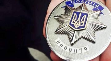 На Украине массово увольняются полицейские
