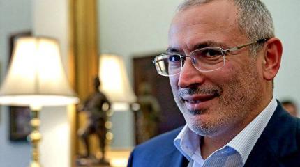 Россия наносит ответный удар, или Как умрёт Михаил Ходорковский