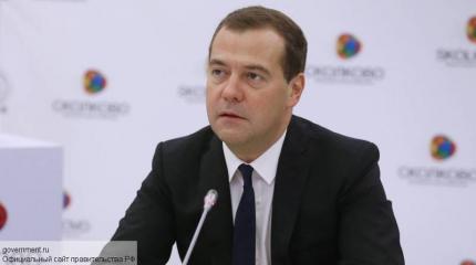 Медведев: рост экономики России не соответствует ее амбициям Медведев: рост экономики России не соответствует ее амбициям