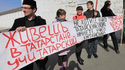 Язык вражды: Совет Федерации заложил под Россию языковую бомбу Язык вражды: Совет Федерации заложил под Россию языковую бомбу