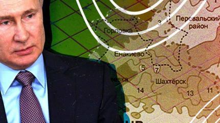 Пора домой: Путин поставил точку на издевательствах Киева над русскими Пора домой: Путин поставил точку на издевательствах Киева над русскими