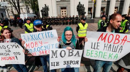 «Нелепо и трагично»: в Норвегии удивились языковой политике Украины «Нелепо и трагично»: в Норвегии удивились языковой политике Украины