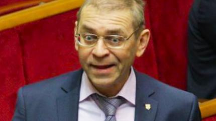Украинцы показали истинное отношение к депутату, сравнив его с обезьяной