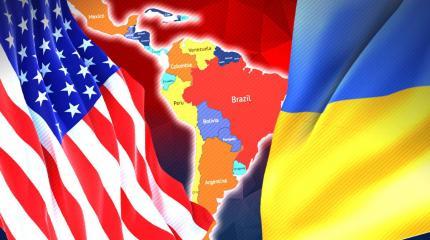 Три страны Латинской Америки испортили «гнусные планы США» на Украину Три страны Латинской Америки испортили «гнусные планы США» на Украину