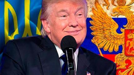 Украинский рычаг Москвы Украинский рычаг Москвы