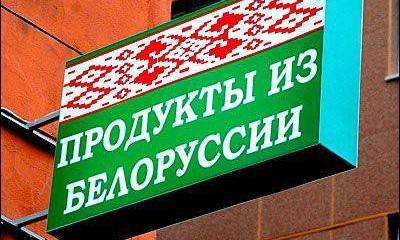 Эмбарго России буксует: продукты из Европы идут через Белоруссию