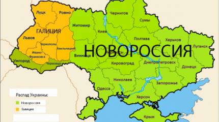 Два варианта отделения Донбасса от Украины Два варианта отделения Донбасса от Украины