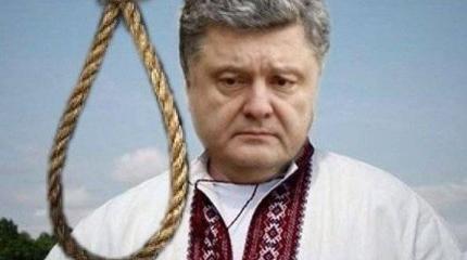 Киев открыто бросает перчатку Вашингтону Киев открыто бросает перчатку Вашингтону