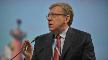 Кудрин предложить Путину брать пример с Назарбаева Кудрин предложить Путину брать пример с Назарбаева