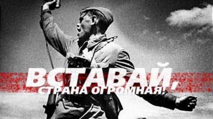 Аудиоудар по Киеву: песня «Священная война» напугала херсонские спецслужбы Аудиоудар по Киеву: песня «Священная война» напугала херсонские спецслужбы