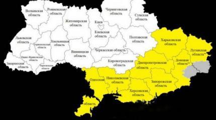 Какие территории Украины должны стать российскими Какие территории Украины должны стать российскими