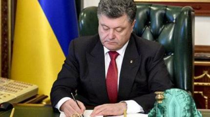Подпишет ли Порошенко свой приговор? Подпишет ли Порошенко свой приговор?