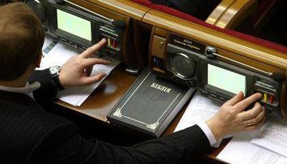 Украина и «особый порядок» для Донбасса Украина и «особый порядок» для Донбасса