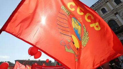 Союз умер, да здравствует Союз! Союз умер, да здравствует Союз!