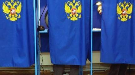 Украина и выборы в Крыму Украина и выборы в Крыму