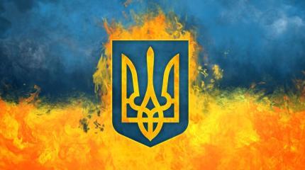 Столетие украинского самоубийства Столетие украинского самоубийства