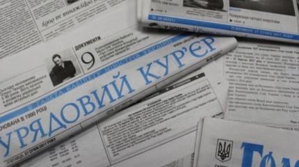 Ополченцев Донбасса начали вызывать в украинский суд через объявления Ополченцев Донбасса начали вызывать в украинский суд через объявления