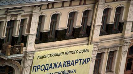 Рынок недвижимости ищет второе дно? Рынок недвижимости ищет второе дно?