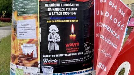 Польша требует от Украины извинений за Волынскую резню – в Киеве против Польша требует от Украины извинений за Волынскую резню – в Киеве против