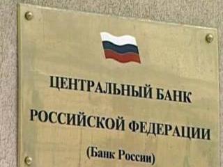 Помочь рублю