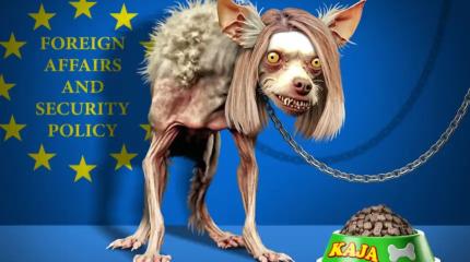 Чудище обло, озорно, стозевно и лаяй Чудище обло, озорно, стозевно и лаяй