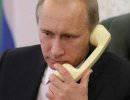 Обама и Путин обсудили по телефону ситуацию вокруг Сноудена