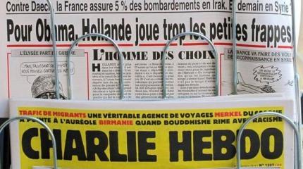 Charlie Hebdo опубликовал карикатуру на российских болельщиков Charlie Hebdo опубликовал карикатуру на российских болельщиков