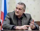 Аксенов: Крым без воды не останется, есть резервный план водоснабжения Аксенов: Крым без воды не останется, есть резервный план водоснабжения