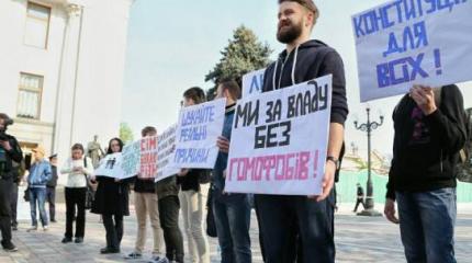 Под Кабмином люди лежат штабелями, под Радой воюют за легализацию гей-брако Под Кабмином люди лежат штабелями, под Радой воюют за легализацию гей-брако
