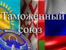 Центральная Азия: интеграционные итоги-2013 Центральная Азия: интеграционные итоги-2013