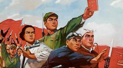 Китайский урок для Америки и для нас: хунвэйбины и искусство ненавидеть Китайский урок для Америки и для нас: хунвэйбины и искусство ненавидеть