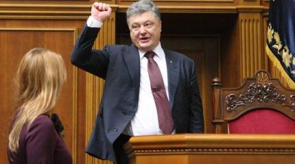 Как Рада принимала обращение Порошенко к Варфоломею Как Рада принимала обращение Порошенко к Варфоломею