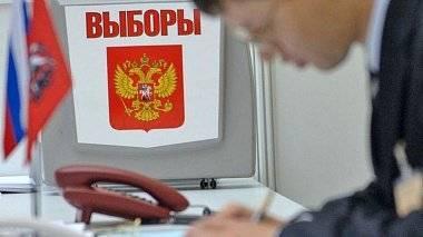 «Новая политическая реальность». Эксперты об итогах выборов «Новая политическая реальность». Эксперты об итогах выборов